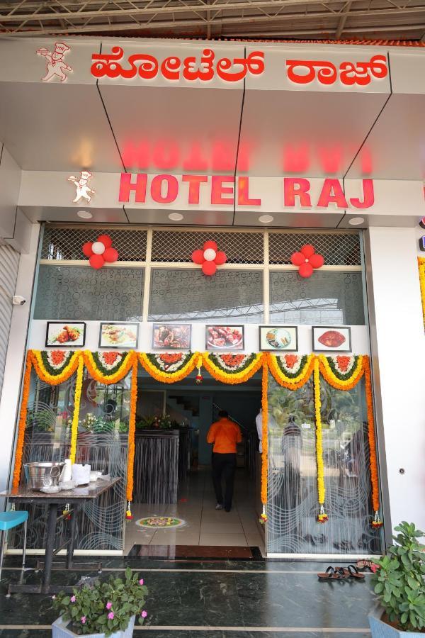 Отель Shree Manjushree Residency Удипи Экстерьер фото
