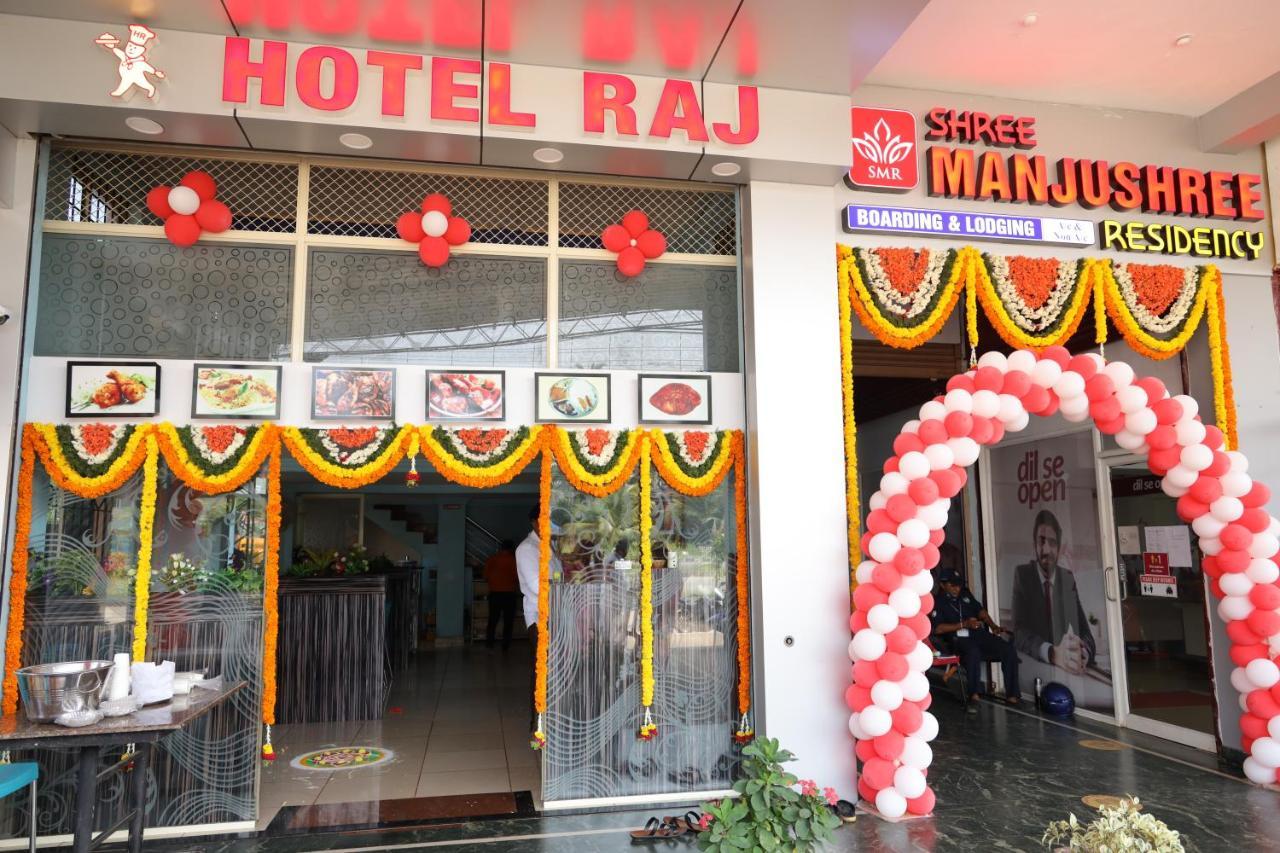 Отель Shree Manjushree Residency Удипи Экстерьер фото