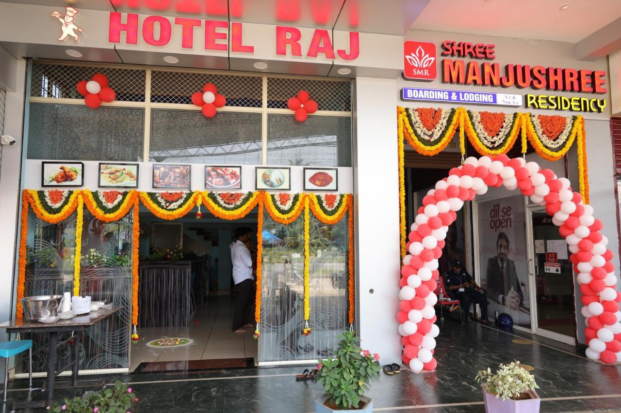Отель Shree Manjushree Residency Удипи Экстерьер фото